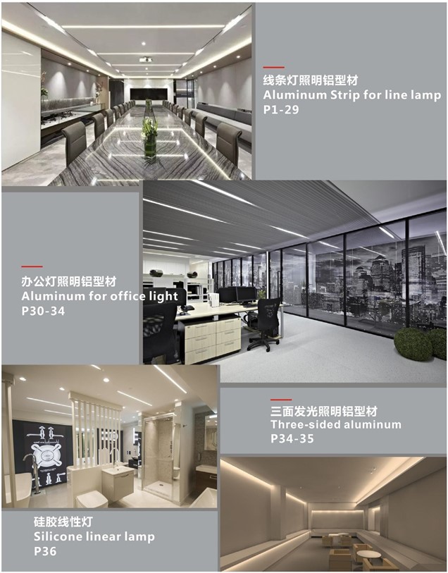 ALUMINUM STRIP FOR LINE LAMP